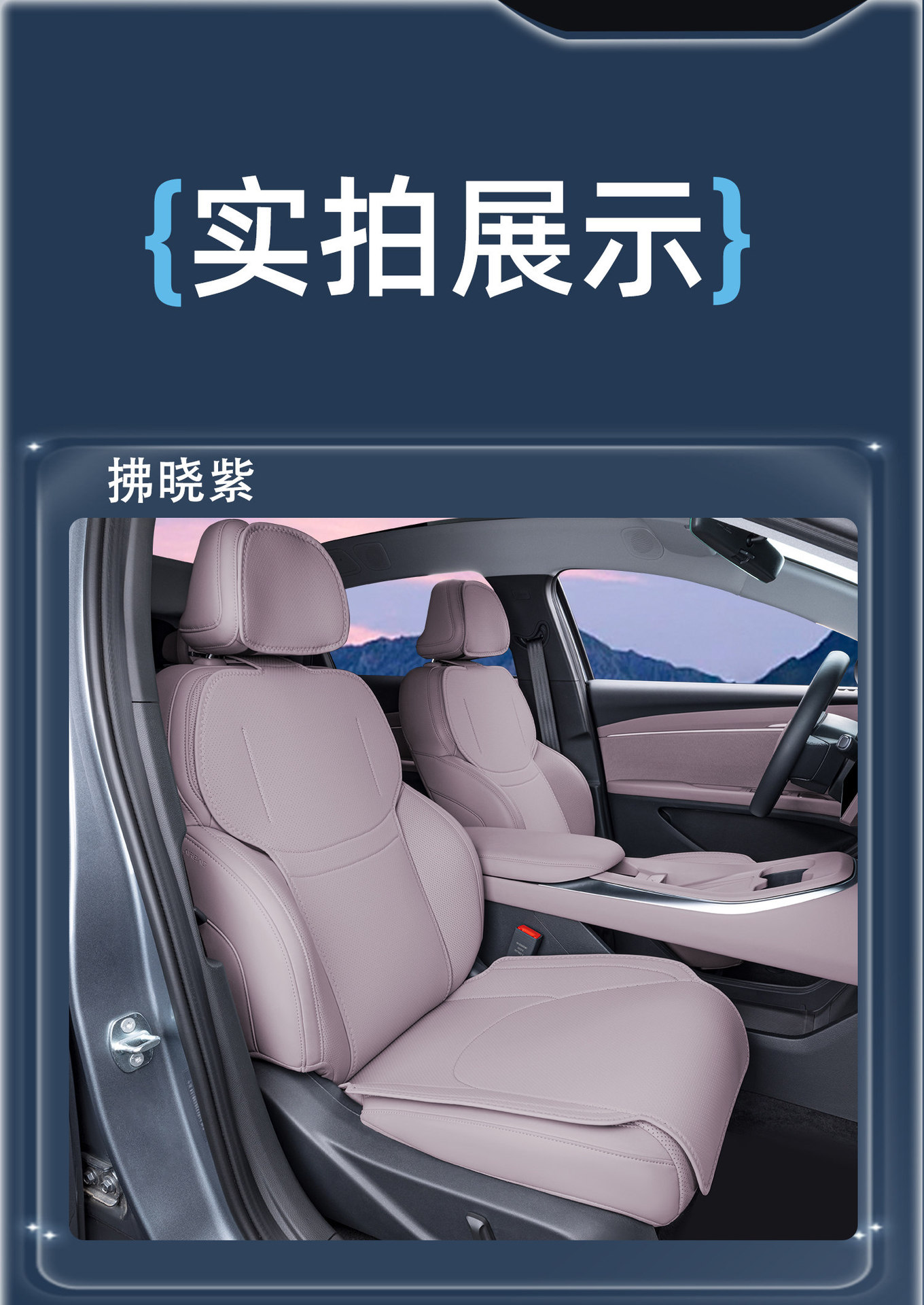 Suitable for Xpeng M03 Max Seat Cushion, Universal for All Seasons, 2025 Model Mona03 Car Ventilated and Breathable Seat Cover