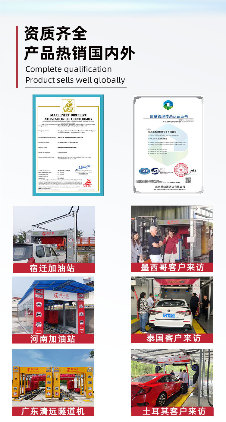 Intelligent Contact-Free Car Washing Machine Does Not Damage Car Paint and Has High Efficiency. Cool Water Dragon K6 Computer Car Washing Machine for Washing Beauty Shops