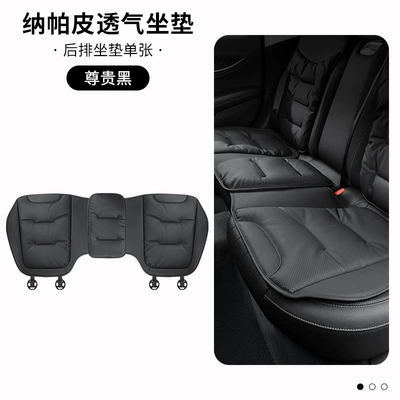 Four Seasons Pad – All Seasons, Comfortable Butt Cushions - punched-back-row-noble-black-51cm49cm