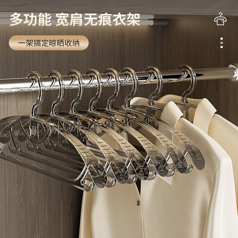 Pet Transparent Seamless Clothes Hanger Anti-shoulder Corner Anti-drum Bag Household Plastic Clothes Hanger Wide Shoulder Anti-slip Clothes Support