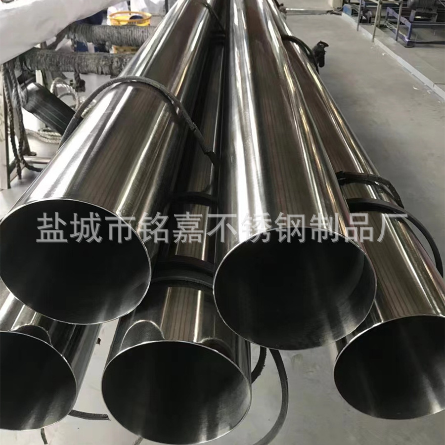 厂家供应不锈钢工业焊管310S不锈钢直缝焊管 工业高强度不锈钢管