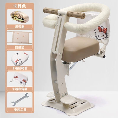 Foldable Electric Vehicle Child Seat, Front-Mounted Baby Safety Seat for Electric Bikes, Universal for Motorcycles (Electric car child seat) - mika-color-008kt-cat-cushion-cushionfull-surround-style