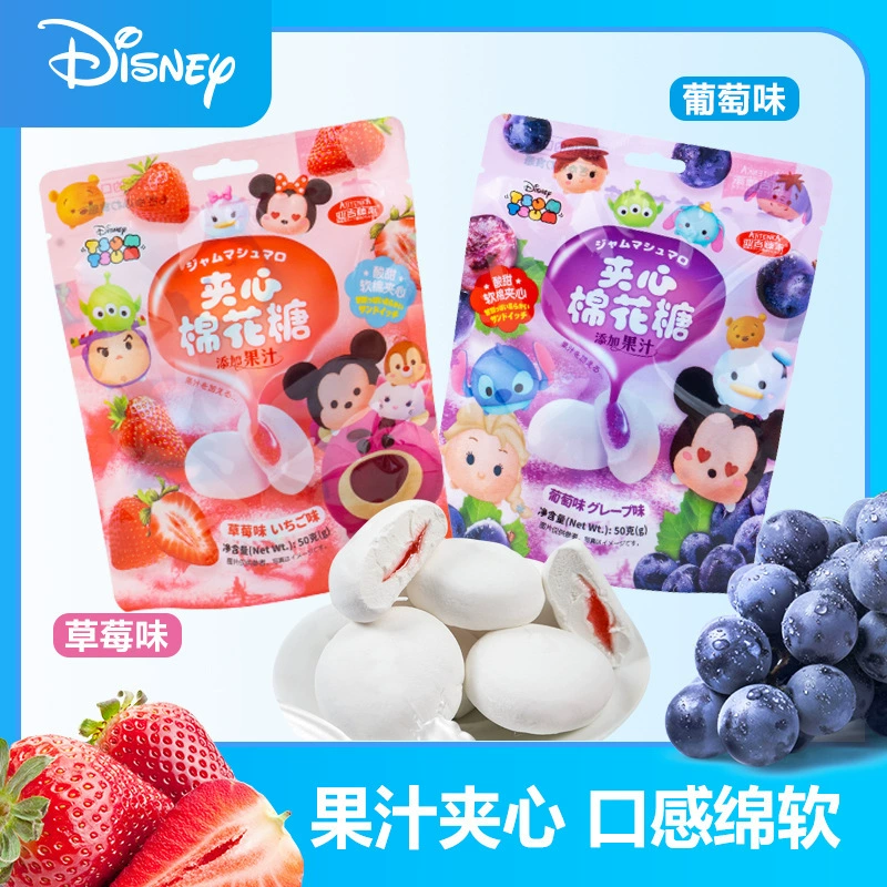 Disney, хлопковая школьная кукла, 50г