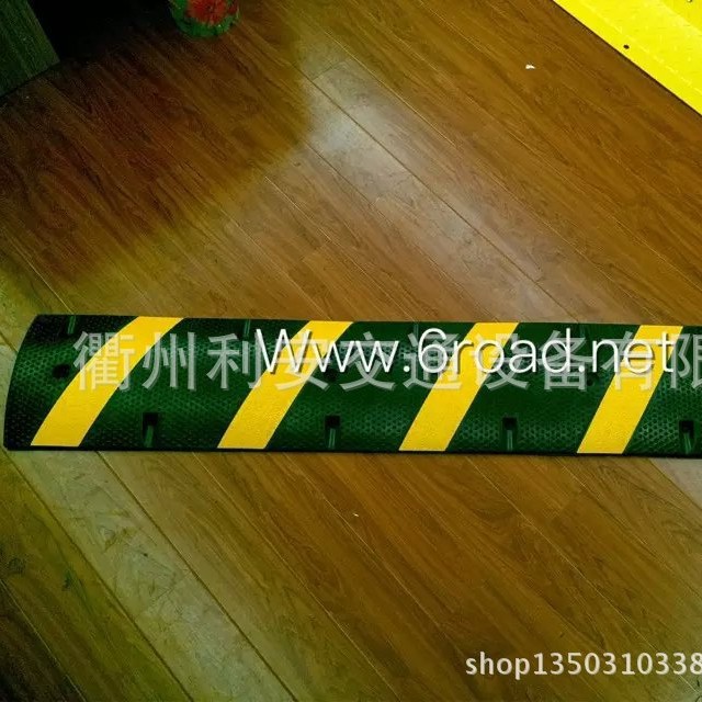 1830MM 长减速带 减速路拱 减速板 Speed Bump