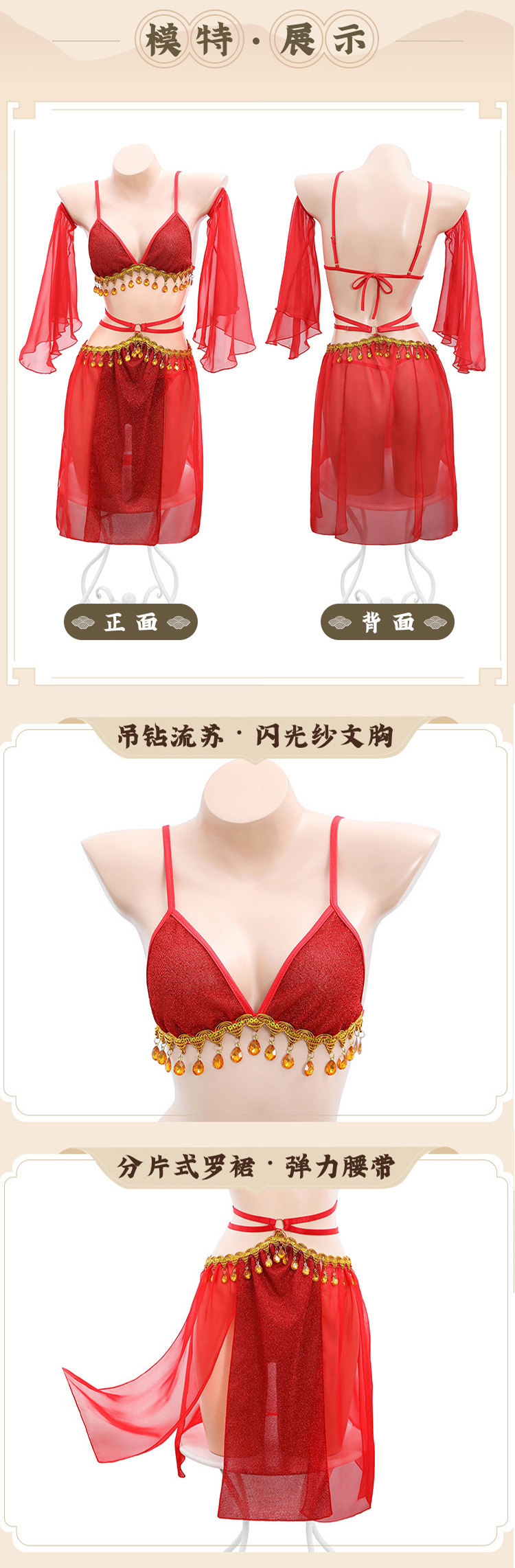 Exotic Princess Xi Shi Retro Hanfu Bellyband Lace Chiffon Dress Suit in Red — detail image 11