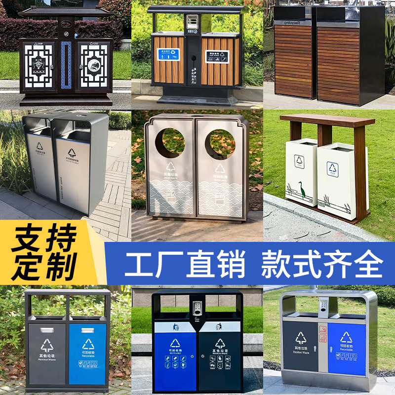 户外垃圾桶不锈钢大号大容量分类垃圾箱小区公园景区果皮箱商用