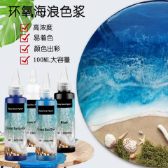 工場卸売 50 ミリリットル/100 ミリリットル高濃度エポキシ波色ペースト油性色ペースト川テーブル作成用