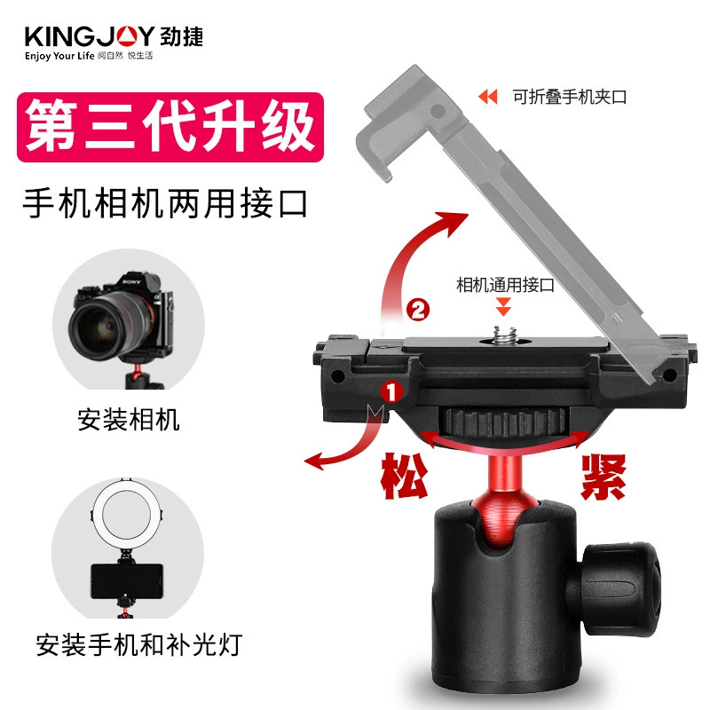 Китай Jinjie KT660 восьмиугольный трёххватовый тройной штатив для микро-камеры, крепление SLR, мобильный телефон, портативный Vlog, треугольник восемь улов рыбы