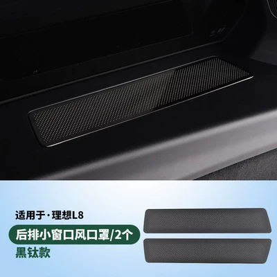 Cover Interior Air Conditioning — Car interior film - l8-stainless-steel-two-piece-set-with-three-row-small-window-air-vents-black-titanium
