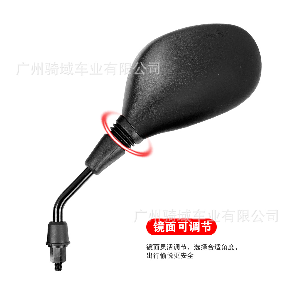 Cross-Border Wholesale E-Commerce Universal Modified Wide-Angle Motorcycle and Electric Vehicle Rearview Mirror