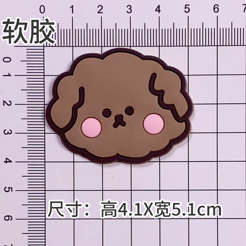 브라운 강아지【4.1*5.1cm】