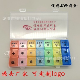 ��y21��ș�ж��ƏV��ӡlogo���ϱ�yʽ�ռ{��һ��ș���z�ҷ�ș��