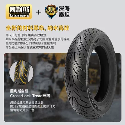and Wear-Resistant, Nano High-Silicone – Elektrikli avtomobil şinləri