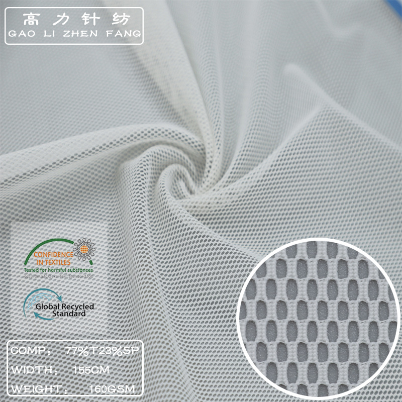 厂家高弹涤氨网布 经编针织网孔布 方格网时装女装内衣运动服面料