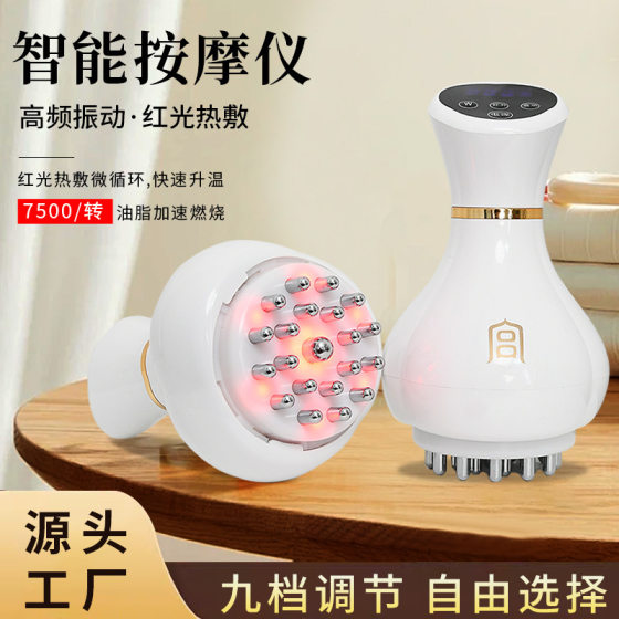 Miyagi's Upgraded Intelligent Electric Verdron Brush Body Dredging Instrument Abdominal Massage Scrapping Electric Verdron Instrument