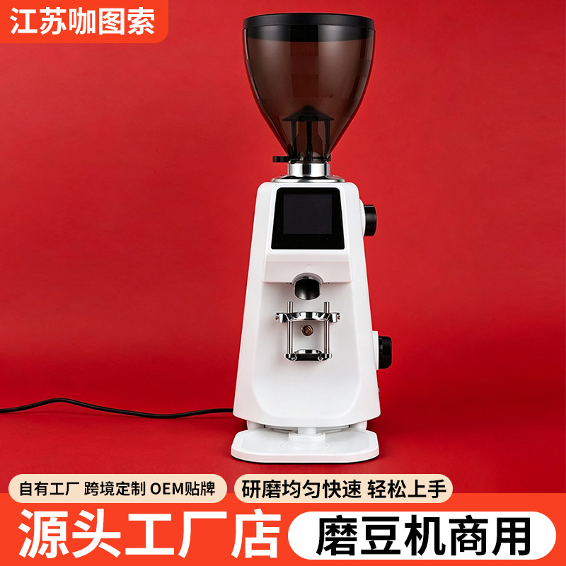 Commercial Italian-Style Coffee Grinder with Flat Blades, Electric Coffee Bean Grinder, Fully Automatic with Precise Dosing Commercial Italian-Style Coffee Grinder with Flat Blades, Electric Coffee Bean Grinder, Fully Automatic with Precise Dosing