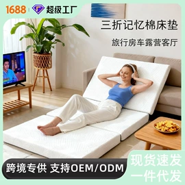 海绵床垫;记忆枕;懒人沙发
