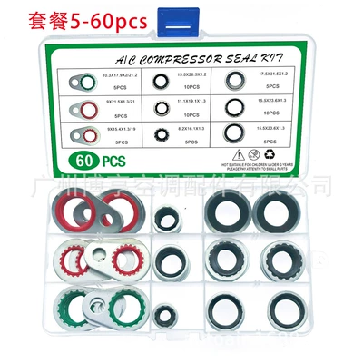 Conditioning Pump Gasket, Soyutma sisteminin digər hissələri - package-5-new-gaskets-60-pieces