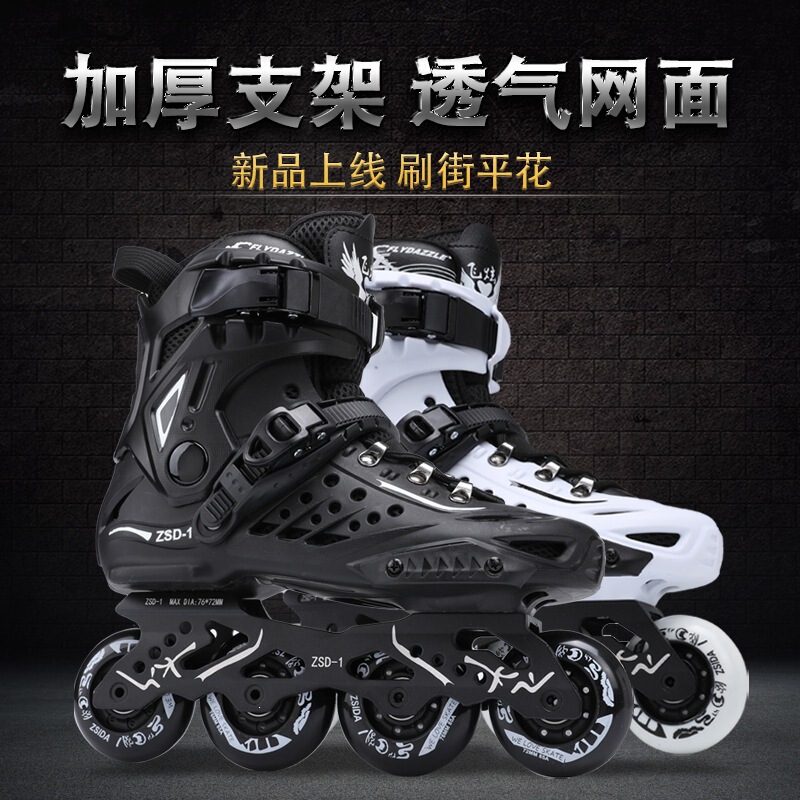 Adult roller skates for clubs, large size inline skates, single-row inline skates, college club flat-skate shoes Adult roller skates for clubs, large size inline skates, single-row inline skates, college club flat-skate shoes