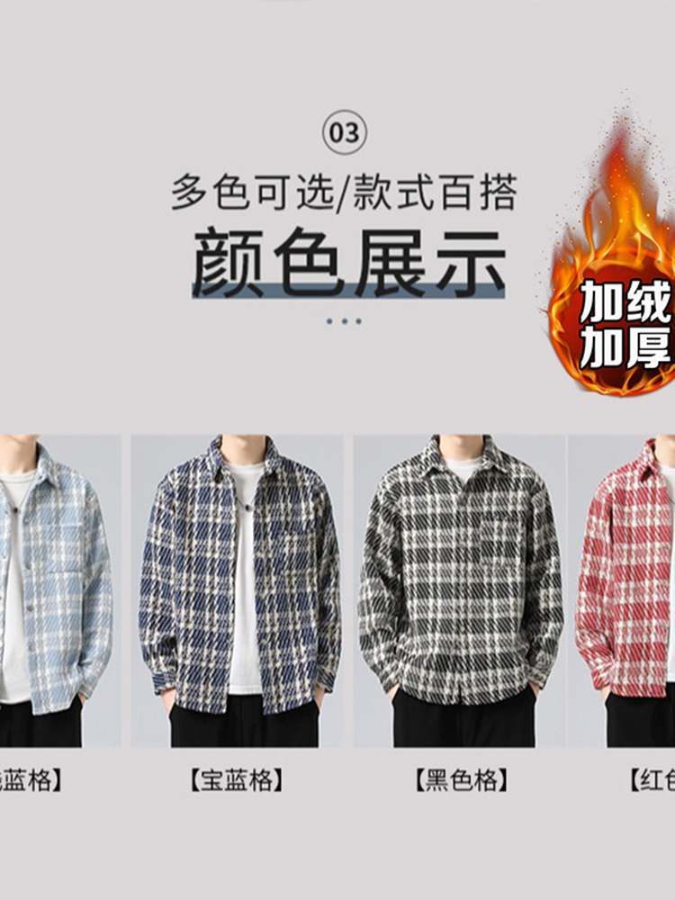 青少年コート男性春秋タイプ高校生小香風格子シャツ男性ハンサムジャケット男性服
