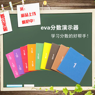 ����EVA�֔�ƬС�W���W�֔��Ӝp�\�㆖�}��ʾ���̾ߌW���̌W�þ�