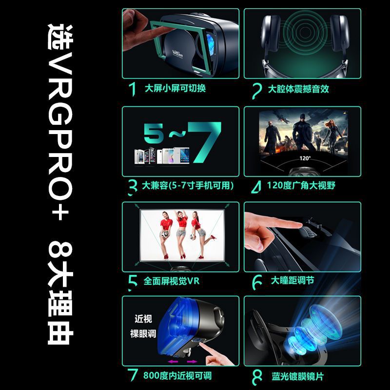 vr glasses double handle can be connected to the mobile phone playing games girlfriend toy vr virtual glasses ar all-in-one machine