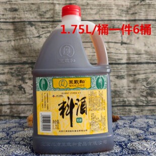 ���l���º;����Ͼ�1750ml���ȥ���S��ԭᄟ���t���N���{ζ��