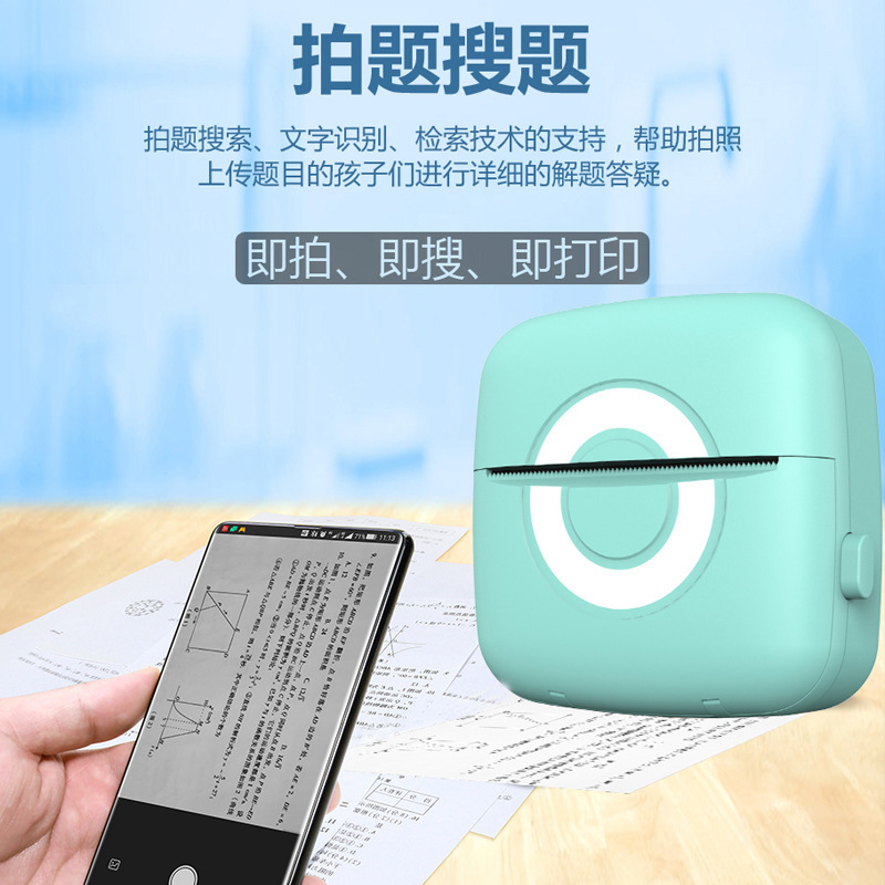 Cross-Border Hot Product Student Wrong Question Printer Pocket Mini Photo Bluetooth Handheld Convenient Camera Portable Cross-Border Hot Product Student Wrong Question Printer Pocket Mini Photo Bluetooth Handheld Convenient Camera Portable