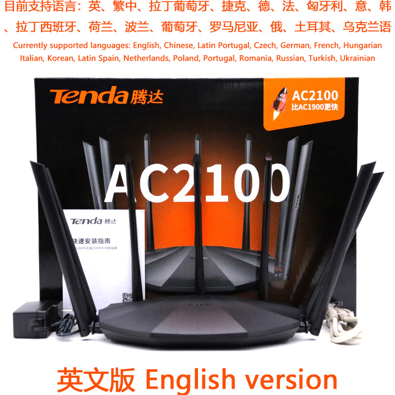 Tenda英文版腾达AC23双频2100M千兆无线WIFI家用路由器批发Router