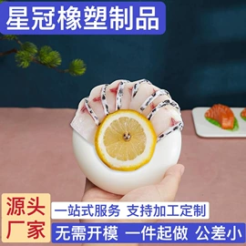 工农业塑料;寿司套件;工业橡胶