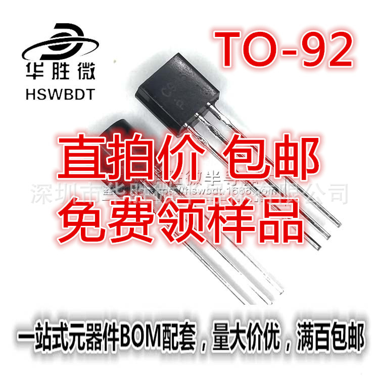 KTC9012-H 晶体管 KTC9013-H 三极管 KTC9014-C 国产 KTC9015-C