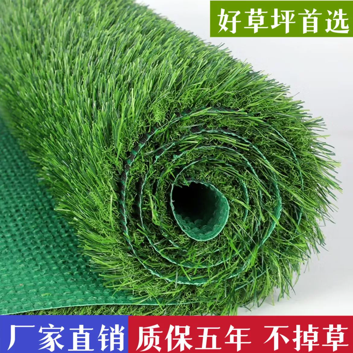 Искусственный газон Открытый детский сад Футбольное поле Специальное моделирование лужайки Зеленая посадка Искусственный пластиковый забор Поддельный газон