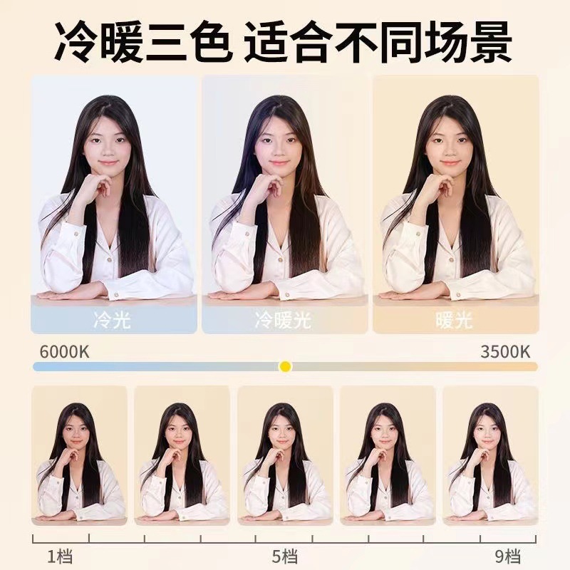 Bracket de transmisión en vivo anular luz de compensación de belleza piel rejuvenecedor anular teléfono móvil luz de compensación de luz transmisión en vivo selfie conjunto de fotografía