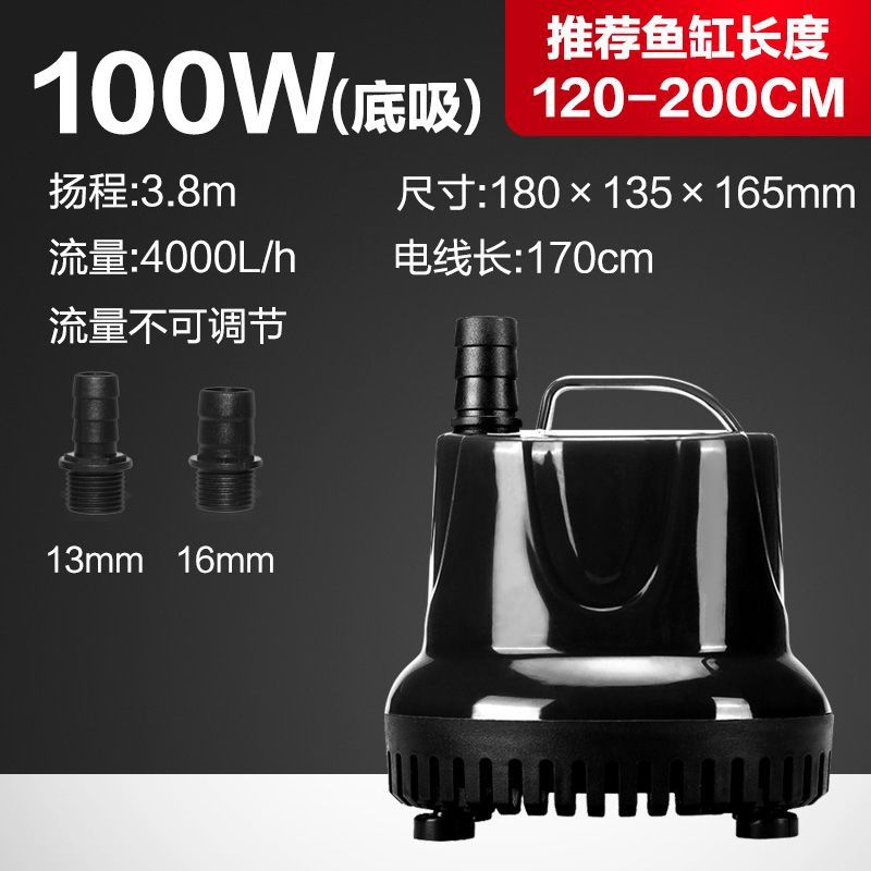 100W 에너지 절약형 워터 펌프(하단 흡입형) // 할인 광란