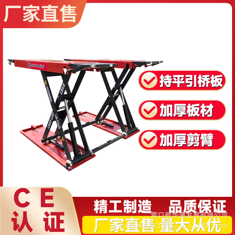 Litong elevador de coche 1,2 m elevador de tijera pequeño elevador de tijera puede ser extensión plana del tablero del puente