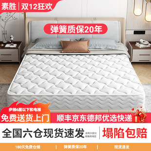 ϯ��˼���ɴ��|�����������zܛ�|20cm��ӲҬ��1.5m1.8���ⷿ