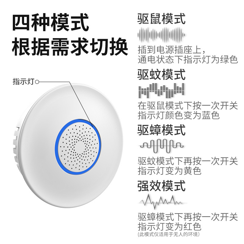 超声波驱鼠器智能变频家用客厅卧室驱虫器安全无毒老鼠蟑螂驱虫器|undefined