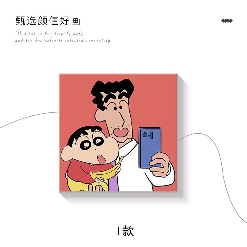 蜡笔小新卧室床头装饰画卡通儿童房壁画多巴胺客厅沙发背景墙挂画|undefined