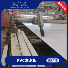 pvc板厂家现货5-10mm雪弗板 批发高密度pvc发泡板