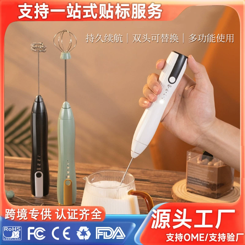 Диспенсер для молочных пузырей ручной блендер источник завод оптовая продажа кофе стержень для перемешивания молока Электрический вспениватель молока