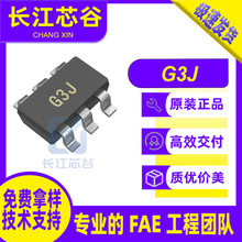 G3J G3JC ���bSOT23-6 �zӡG3JC�߾��Ȇι��늳ر��oIC 늳ع���