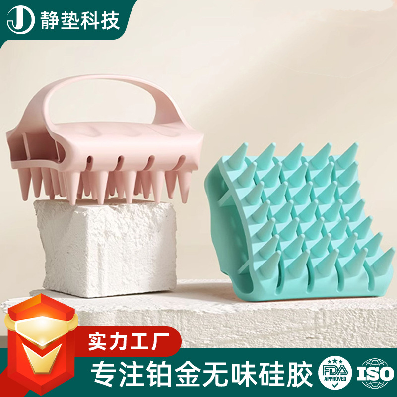 Champú de silicona, peine de masaje, cepillo de champú, artefacto de champú, limpieza del cuero cabelludo, champú, peine, impresión personalizada personalizada
