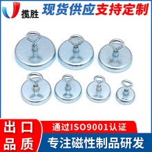 厂家直供强磁挂钩吸铁强磁挂钩金属闭口圆形吊环羊眼磁吸挂钩神器