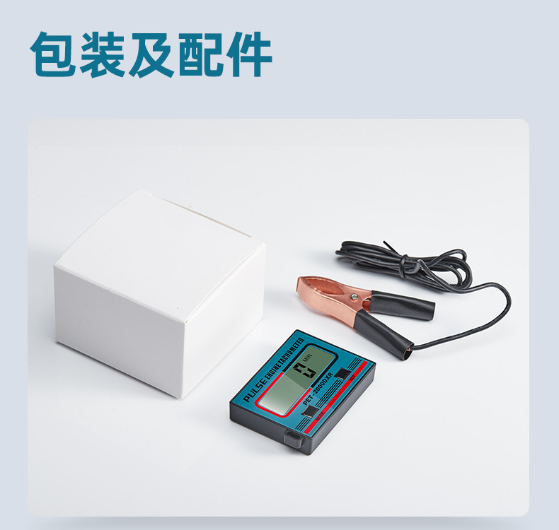 Tachometer digital display pulse speed tachometer tachometer timer gasoline engine induction 2 stroke 4 stroke