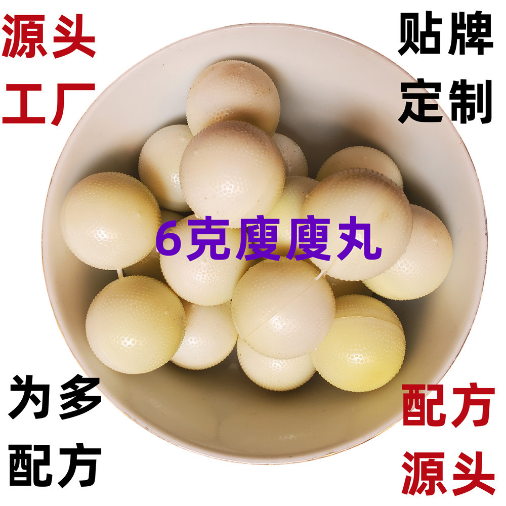 E减重肚脐丸YY版so瘦丸6g脐膏睡觉敷贴肚脐代谢脐疗膏排湿脐灸丸