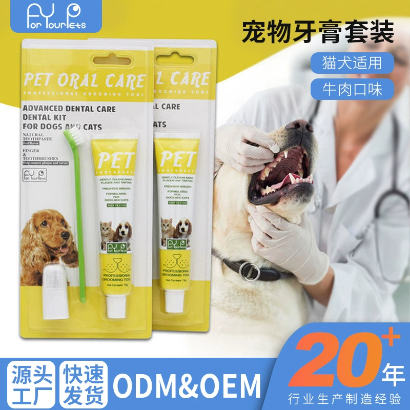 Набор зубных щеток и зубной пасты для домашних животных, зубная щетка для собак, зубная щетка для кошек, зубная щетка на палец, чистка полости рта, свежее дыхание, чистка зубов.