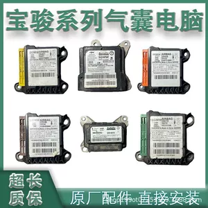 Подходит для компьютера с подушкой безопасности Baojun 560, версия 530 510 610 630 310 RC6 RS3 RM5 730, модуль