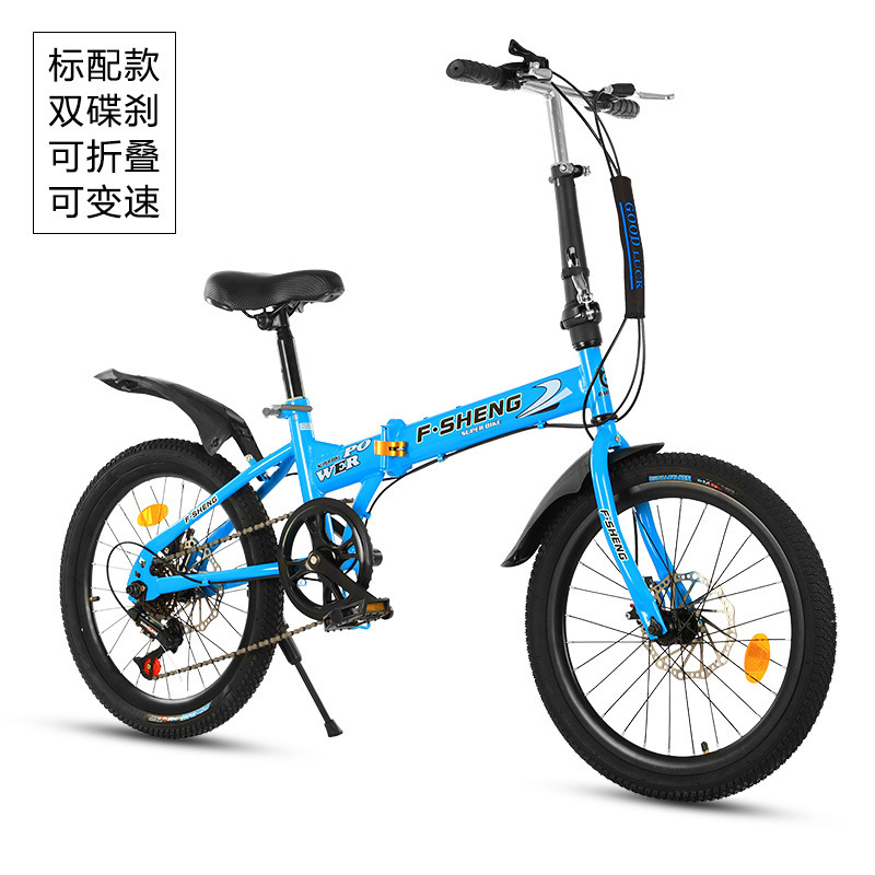Cross-Border Exclusive 20-Inch Folding Bicycle, Bank Gift Bike, 6-Speed Dual Disc Brake Student Bike, Adult Folding Bike