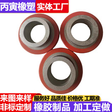 硅胶包胶加工包胶金属板五金件包胶大件包胶压料轮定制包胶冶具