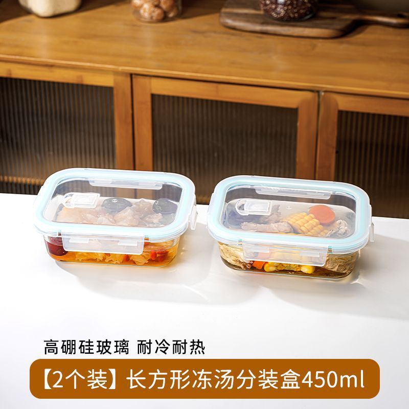 冻汤盒冷冻米饭分装盒冰箱专用保鲜罐浓汤密封食物盒辅食盒备菜盒|undefined
